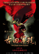 91精品国产乱码久久久